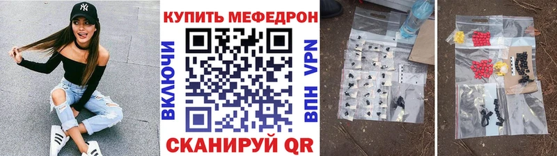 Как найти закладки Тетюши Cocaine  МАРИХУАНА  Меф  СОЛЬ  Гашиш 