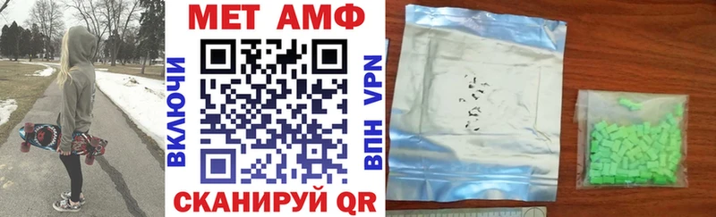 Amphetamine Розовый Тетюши