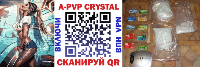 A PVP СК  дарк нет как зайти  Тетюши 