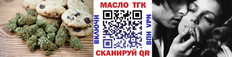 Еда ТГК конопля Тетюши