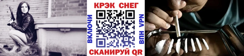 MEGA как зайти  Тетюши  Cocaine Колумбийский 