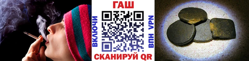 Гашиш Premium  где купить   Тетюши 