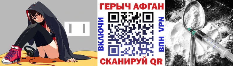 KRAKEN ССЫЛКА  Тетюши  ГЕРОИН афганец  shop наркотические препараты  наркотики 