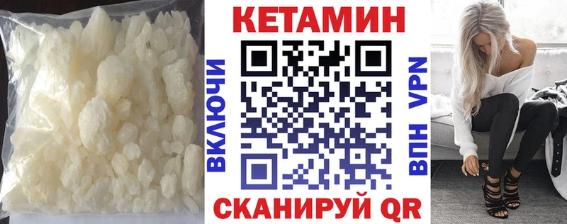 MEGA маркетплейс продажа наркотиков Тетюши КЕТАМИН ketamine