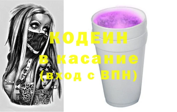 спайс Надым