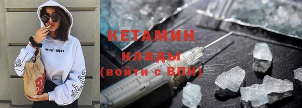 спайс Надым