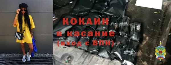 спайс Надым