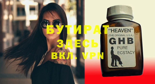 apvp Навашино