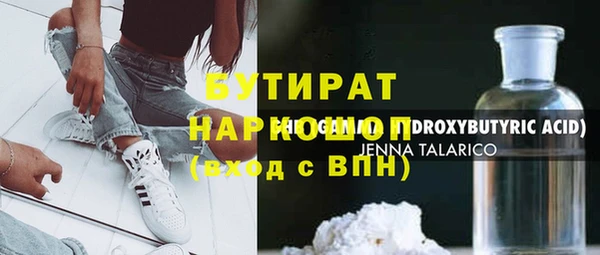 спайс Надым