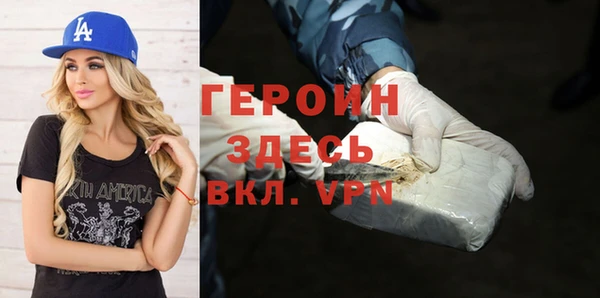 спайс Надым
