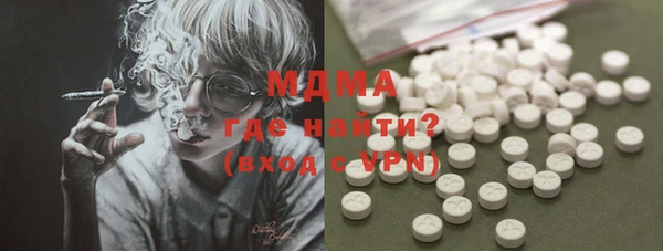 apvp Навашино