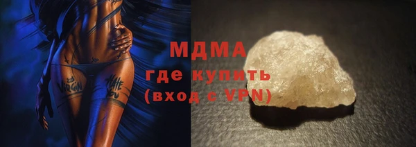 apvp Навашино