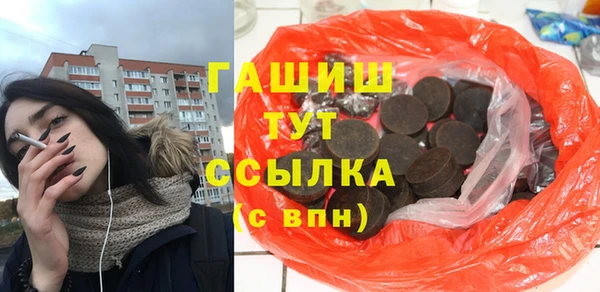 спайс Надым