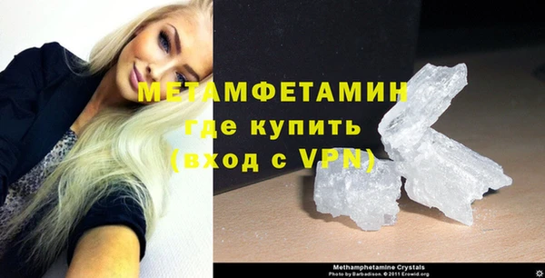 спайс Надым