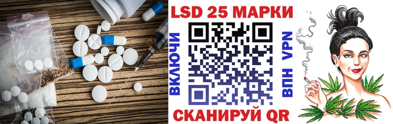 LSD-25 экстази кислота  закладка  Тетюши 