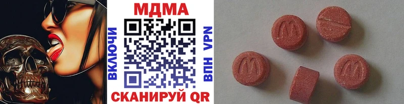 MDMA кристаллы наркота ОМГ ОМГ маркетплейс Тетюши