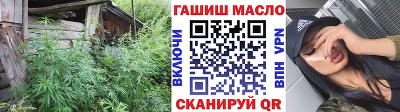 Дистиллят ТГК концентрат  Тетюши 